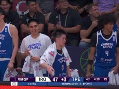 男篮亚洲杯D组小组赛：伊拉克vs中国台北第4节中文解说回放
