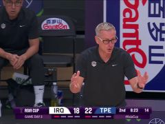 男篮亚洲杯D组小组赛：伊拉克vs中国台北第2节中文解说回放