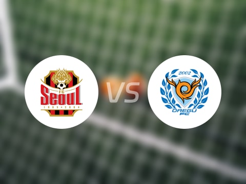 【韩K联】FC首尔vs大邱FC比赛结果：FC首尔(2-2)大邱FC比分战报(2025年08月08日)