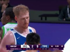 男篮亚洲杯D组小组赛：伊拉克vs中国台北第1节中文解说回放