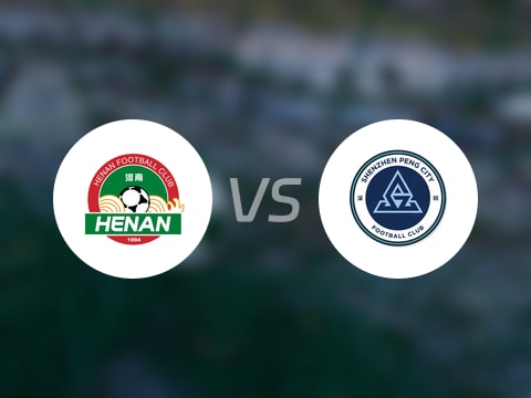 【中超】河南队vs深圳新鹏城首发阵容名单(2025年08月08日)
