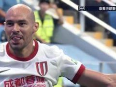 [咪咕全场集锦] 中超-先赛距榜首2分！蓉城2-0英博中超3连胜 费利佩甘超破门