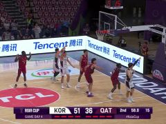 男篮亚洲杯A组小组赛：韩国vs卡塔尔第2节中文解说回放