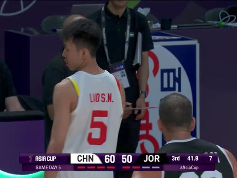 男篮亚洲杯C组小组赛：中国vs约旦第3节中文解说回放