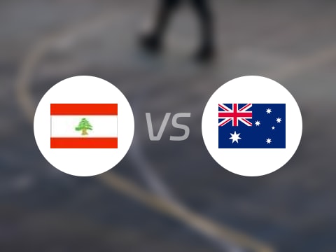 黎巴嫩vs澳大利亚回放录像【2025年08月08日】