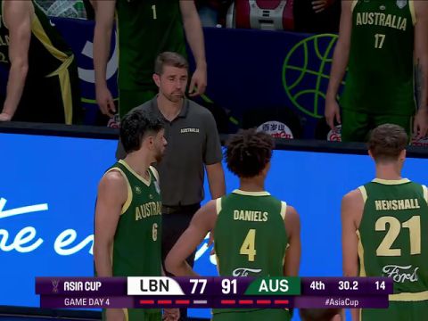 男篮亚洲杯A组小组赛：黎巴嫩vs澳大利亚第4节中文解说回放