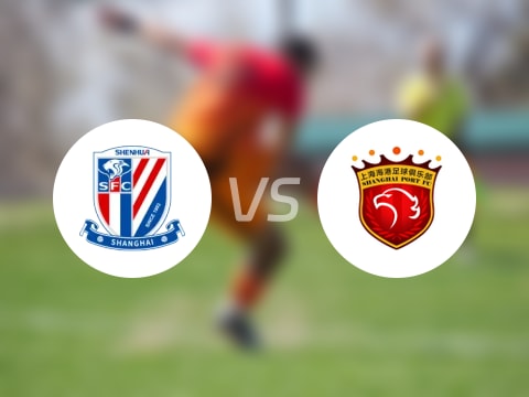 【中超】上海申花vs上海海港比赛结果：上海申花(1-2)上海海港比分战报(2025年08月09日)