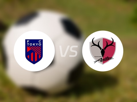 【日职联】FC东京vs鹿岛鹿角首发阵容名单(2025年08月10日)