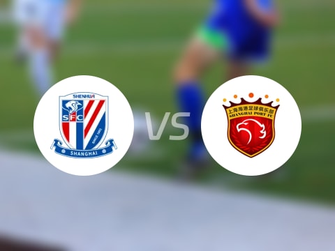 【中超联赛第20轮】上海申花vs上海海港录像回放在线观看(2025年08月09日)