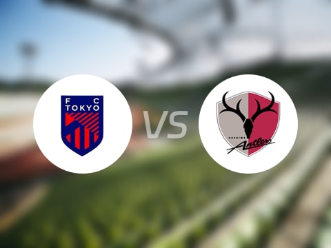 【日职联】FC东京vs鹿岛鹿角比赛结果：FC东京(0-1)鹿岛鹿角比分战报(2025年08月10日)