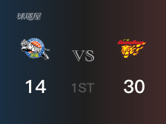 首节战罢，广东30-14领先新疆