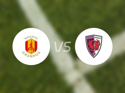 【日职联】名古屋鲸鱼vs京都不死鸟首发阵容名单(2025年08月10日)