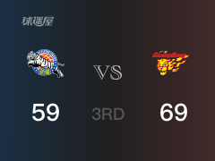 三节战罢，广东69-59领先新疆，末节再战