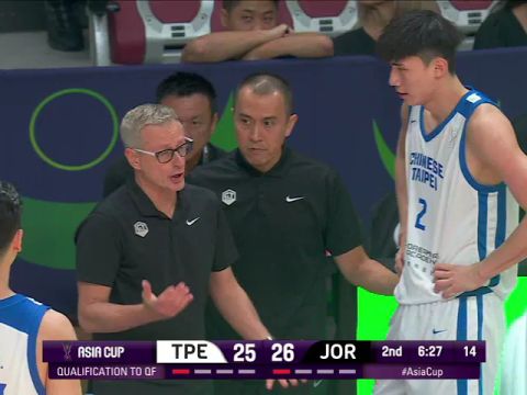 男篮亚洲杯8强资格赛：中国台北vs约旦第2节中文解说回放