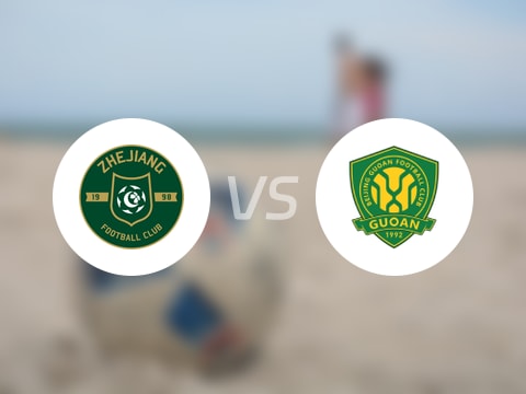 【中超联赛第20轮】浙江队vs北京国安录像回放在线观看(2025年08月10日)