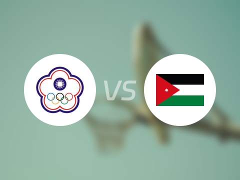 【亚洲杯】中国台北vs约旦直播在线观看(2025年08月11日)