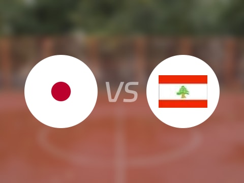 【亚洲杯】日本vs黎巴嫩直播在线观看(2025年08月13日)