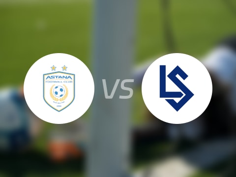 欧协联比赛前瞻：阿斯塔纳vs洛桑预测分析(2025年08月14日)