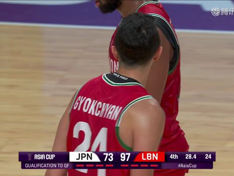 2025/26赛季男篮亚洲杯八强附加赛：日本 VS 黎巴嫩 全场回放