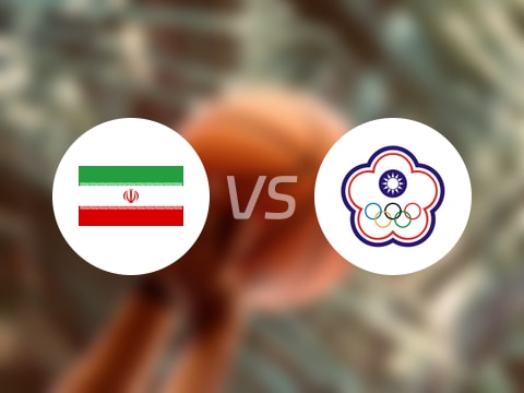 伊朗vs中国台北回放录像【2025年08月14日】