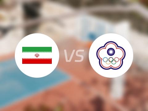 【亚洲杯1/4决赛】伊朗vs中国台北录像回放在线观看(2025年08月14日)