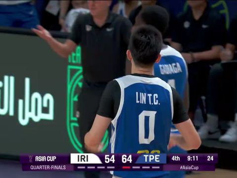 伊朗vs中国台北第4节中文解说回放
