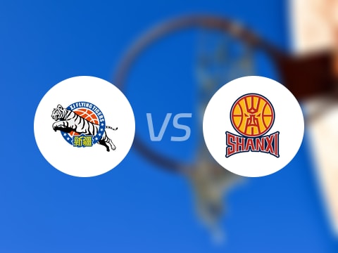 CBA夏季联赛比赛前瞻：新疆vs山西预测分析(2025年08月15日)