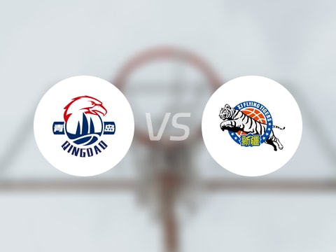 CBA夏季联赛比赛前瞻：青岛vs新疆预测分析(2025年08月16日)