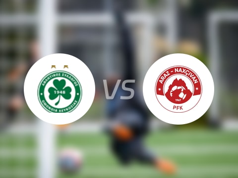 【欧协联】奥莫尼亚vs纳希切万首发阵容名单(2025年08月15日)