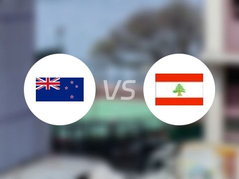 【亚洲杯1/4决赛】新西兰vs黎巴嫩录像回放在线观看(2025年08月15日)