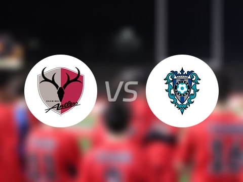 【日职联】鹿岛鹿角vs福冈黄蜂首发阵容名单(2025年08月16日)