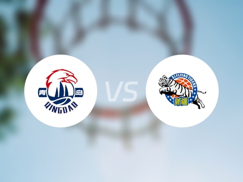 【CBA夏季联赛】青岛vs新疆直播在线观看(2025年08月16日)