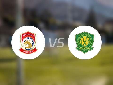 【中超】青岛西海岸vs北京国安首发阵容名单(2025年08月16日)