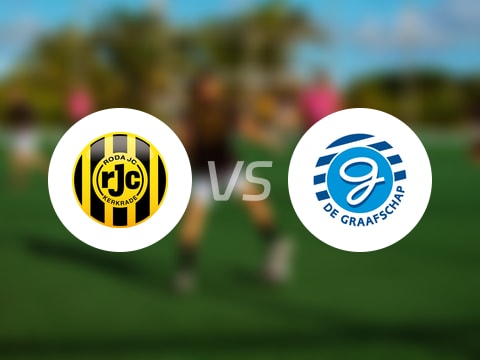 【荷乙】罗达JCvs格拉夫夏普首发阵容名单(2025年08月16日)