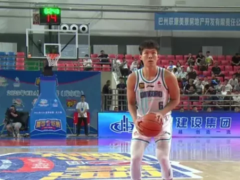 【全场回放】 山西汾酒vs青岛国信制药