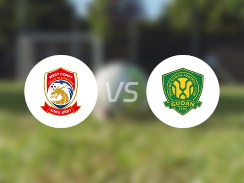 【中超联赛第21轮】青岛西海岸vs北京国安录像回放在线观看(2025年08月16日)