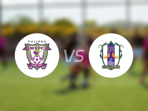 【日职乙】藤枝MYFCvs爱媛FC首发阵容名单(2025年08月23日)