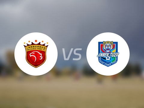 【中超】上海海港vs天津津门虎比赛结果：上海海港(1-1)天津津门虎比分战报(2025年08月24日)