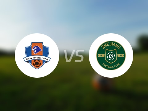 【中超】梅州客家vs浙江队首发阵容名单(2025年08月24日)