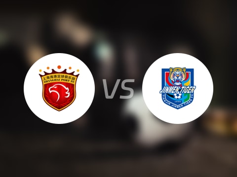 【中超】上海海港vs天津津门虎首发阵容名单(2025年08月24日)