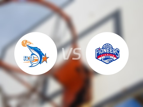 CBA夏季联赛比赛前瞻：福建vs天津预测分析(2025年08月26日)
