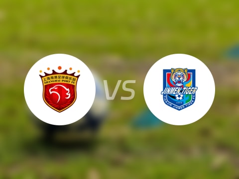 【中超联赛第22轮】上海海港vs天津津门虎录像回放在线观看(2025年08月24日)