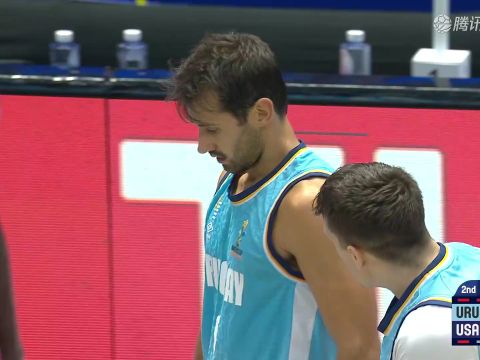2025/26赛季男篮美洲杯A组小组赛：乌拉圭 VS 美国 全场回放