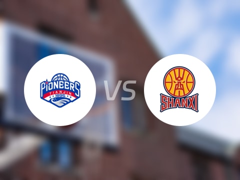 CBA夏季联赛比赛前瞻：天津vs山西预测分析(2025年08月27日)