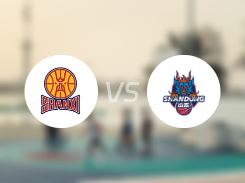 【CBA夏季联赛】山西vs山东直播在线观看(2025年08月26日)