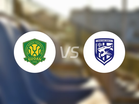 【中超联赛第22轮】北京国安vs武汉三镇录像回放在线观看(2025年08月25日)