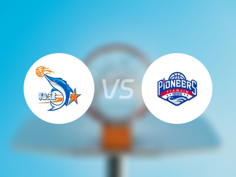 【CBA夏季联赛】福建vs天津直播在线观看(2025年08月26日)