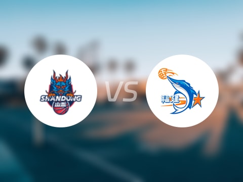 【CBA夏季联赛】山东vs福建伤病名单最新(2025年08月27日)