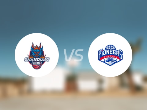 【CBA夏季联赛】山东vs天津直播在线观看(2025年08月28日)