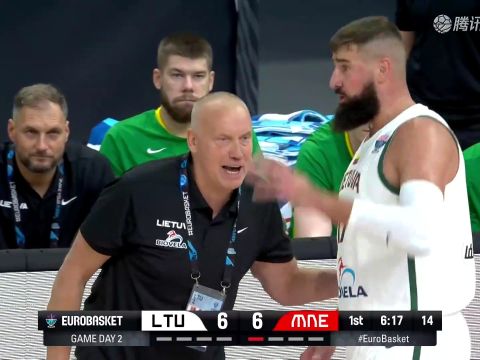 男篮欧洲杯B组小组赛：立陶宛vs黑山共和国中文解说全场回放